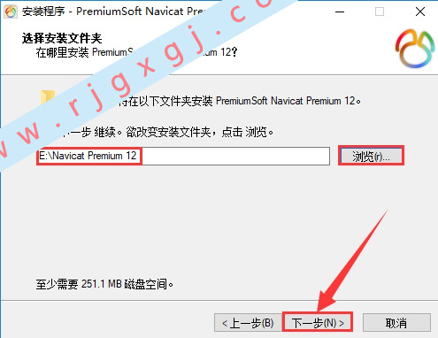 Navicat Premium 12.1.25激活(Mysql5.7安装教程)