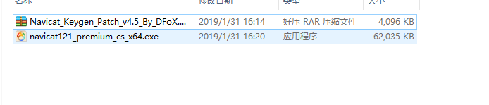 Navicat Premium 12.1.28激活(Navicat Premium12永久激活教程，亲测可用)