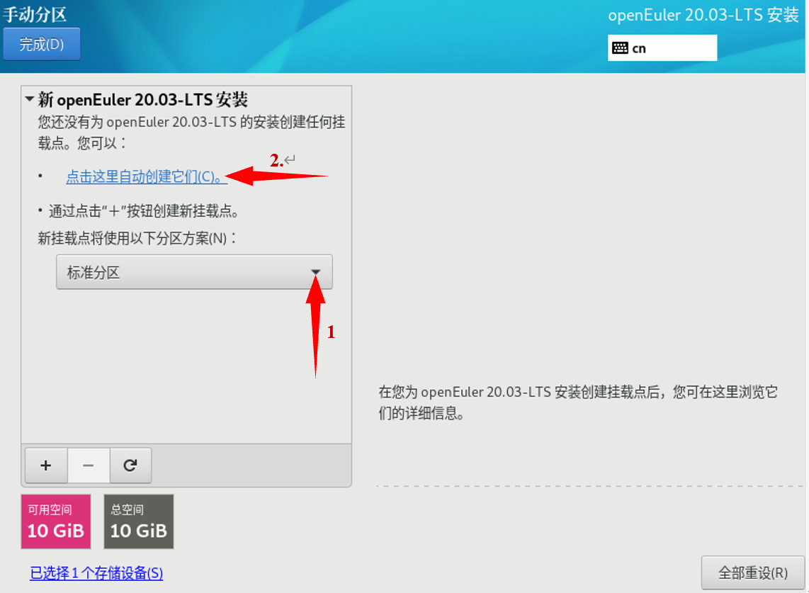 Navicat Premium 10.0.7激活(在虚拟机VirtualBox7.0.6+openEuler20.03TSL上安装部署openGauss3.1.1数据库快速（一键）安装指导手册)