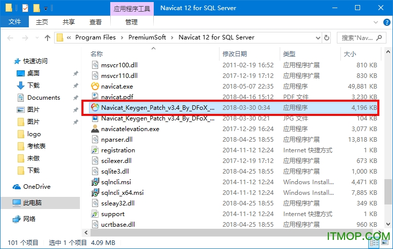 navicat for sql server 12中文激活成功教程版