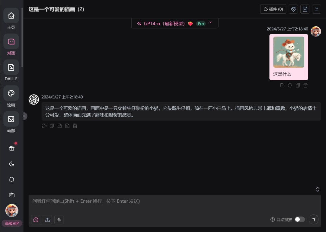 Navicat Premium 10.0.6激活(永久激活GPT4.0！有效期至2296年，我上车了！！)