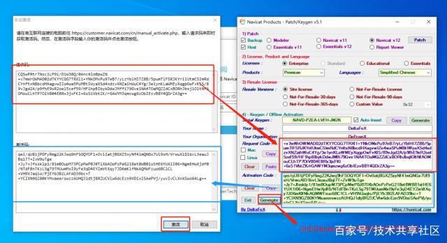 Navicat Premium 11.0.7激活(快速激活Navicat Premium 12)