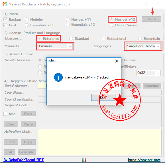 Navicat Premium 12.1.28激活(数据库综合管理工具PremiumSoft Navicat Premium 12.1.4中文版的下载、安装与注册激活教程)