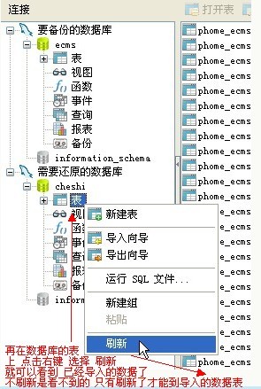 Navicat Premium 12.0.16激活(navicat premium 64位电脑版 v16.0.11.0 中文特别版)