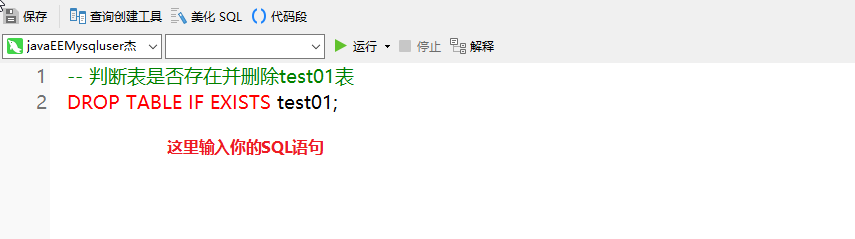 Navicat Premium 12.1.23激活(Navicat的详细教程{收藏})