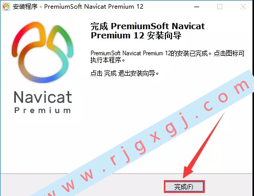 Navicat Premium 12.1.25激活(Mysql5.7安装教程)