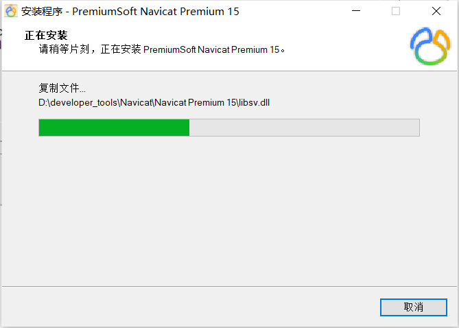 Navicat Premium 8.1.12激活(Mysql全站最全笔记，从入门到资深！)