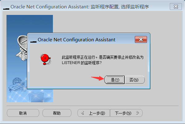 Navicat Premium 11.2.18激活(物理机Navicat15连接虚拟机Oracle11g的教程（坑），稳连接)