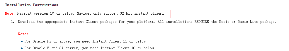 Navicat Premium 11.1.17激活(在64位Win7中使用Navicat Premium 和PL＼SQL Developer连接Oracle数据库备忘)