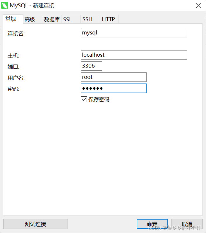 Navicat Premium 12.0.24激活(Navicat图形化界面之Navicat Premium 12 安装与使用教程)