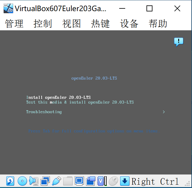 Navicat Premium 10.0.7激活(在虚拟机VirtualBox7.0.6+openEuler20.03TSL上安装部署openGauss3.1.1数据库快速（一键）安装指导手册)