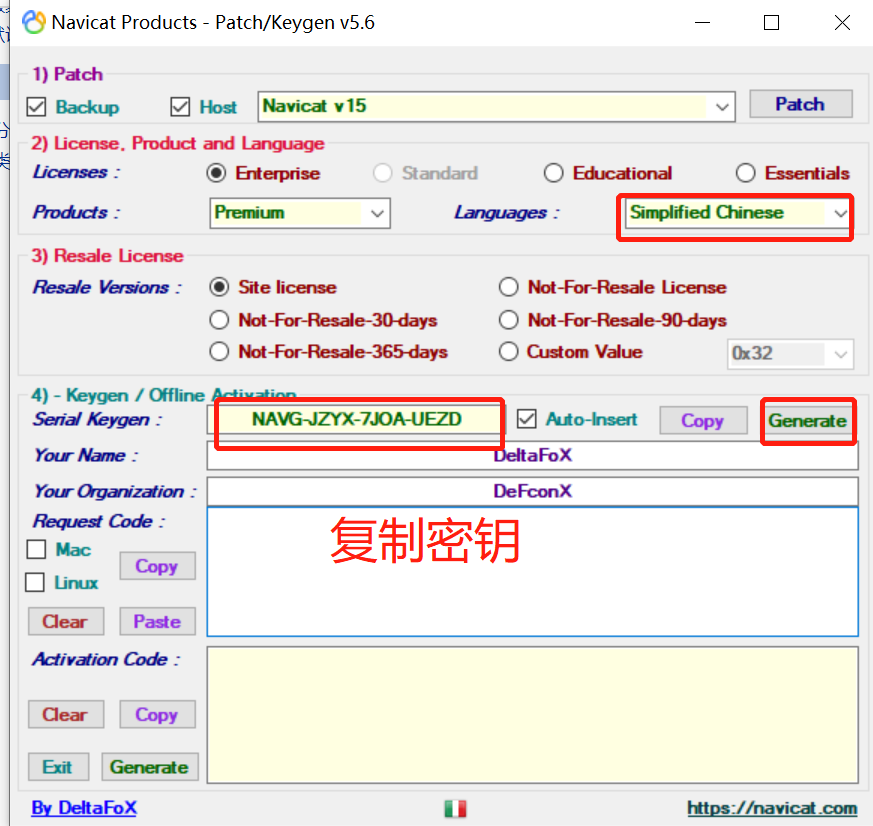 Navicat Premium 12.1.28激活(Navicat Premium 15 永久激活成功教程激活工具及安装教程)