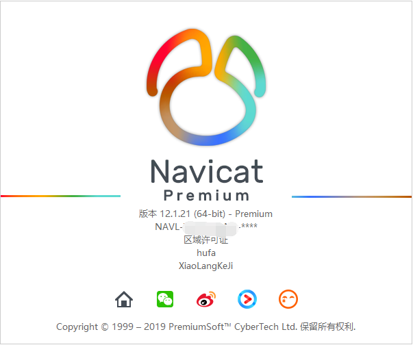 Navicat Premium 12.1.28激活(Navicat Premium12 注册机下载及教程)