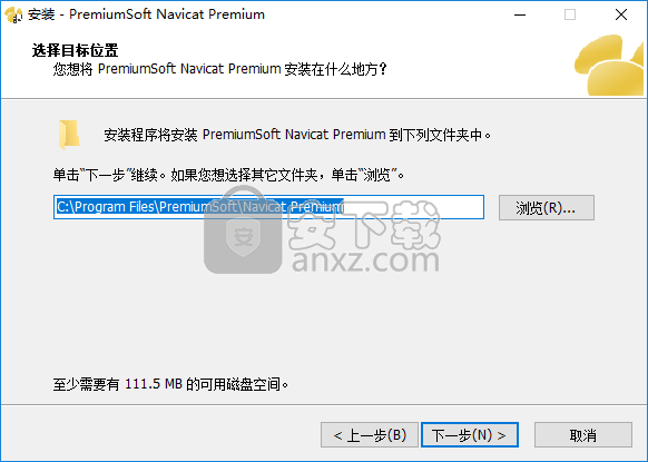 Navicat Premium(数据库管理工具)