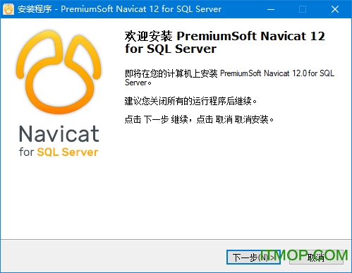 navicat for sql server 12中文激活成功教程版