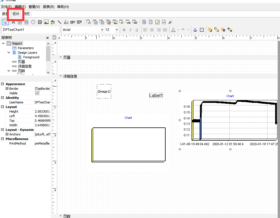 Navicat Premium 12.0.26激活(使用 Navicat Premium12 创建报表)