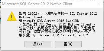 Navicat Premium 11.0.18激活(Navicat Premium 12 连接SQL Server 2000提示SQL Server Native Client 11.0 不支持连接到SQL Server 2000或更早的版本)