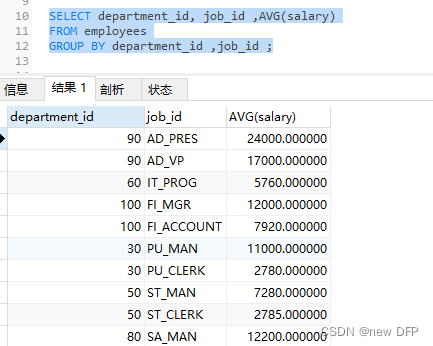 Navicat Premium 8.1.12激活(mysql 8.0.26学习笔记超详细入门到精通)