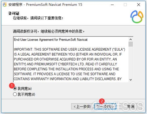 Navicat Premium 12.1.23激活(Navicat Premium 15 v15.0.17 数据库开发工具 安装激活详解)