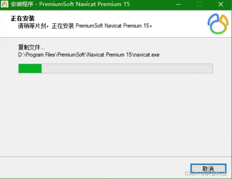 Navicat Premium 12.1.28激活(Navicat Premium 15安装与激活（内含注册机）)