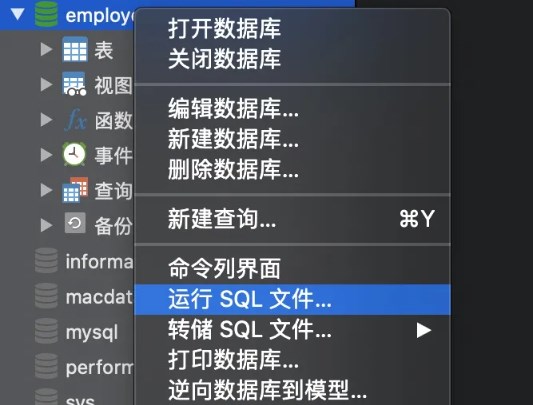 Navicat for MySQL使用帮助截图6