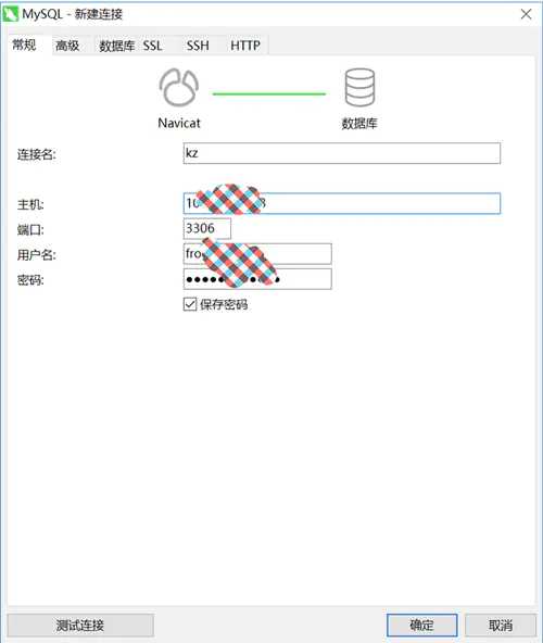 Navicat Premium 12.1.28激活(Navicat Premium 15永久激活下载及安装详细教程)