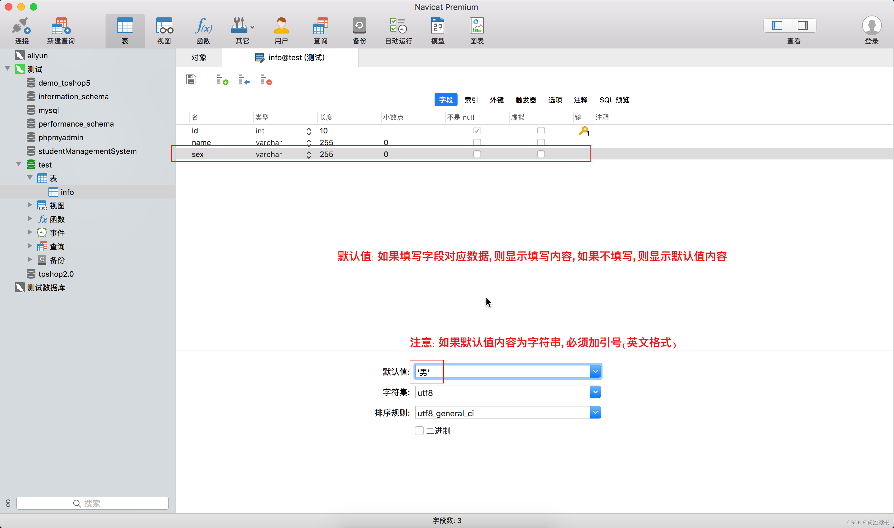 Navicat Premium 8.1.12激活(软件测试 —— 数据库(MySQL、SQL语句、Navicat))