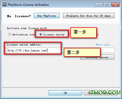 phpstorm10激活成功教程安装教程