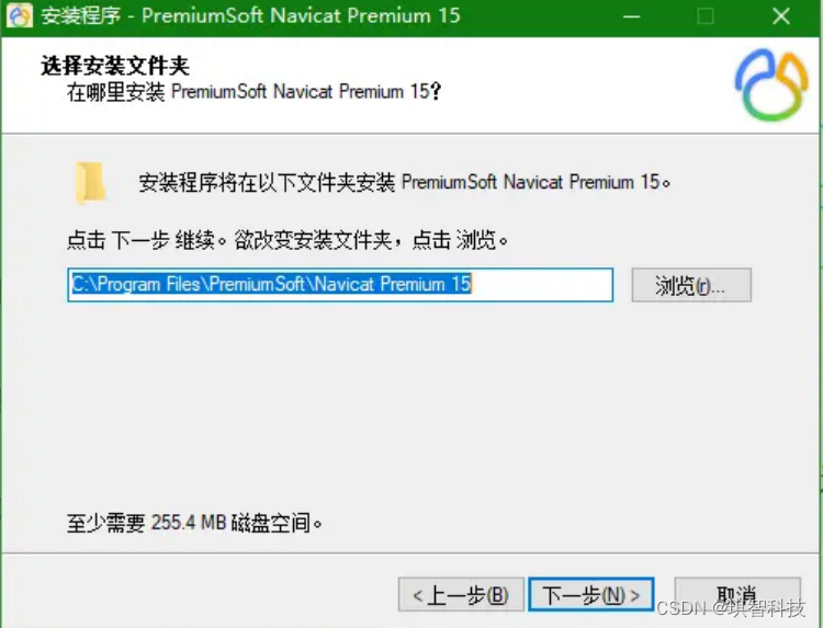 Navicat Premium 12.1.28激活(Navicat Premium 15安装与激活（内含注册机）)