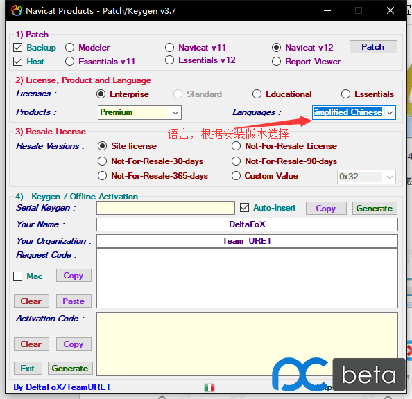 Navicat Premium 12.1.25激活([应用软件]Navicat Software - Patch／Keygen v5.0 navicat 全版本注册工具[复制链接]电梯直达复制)