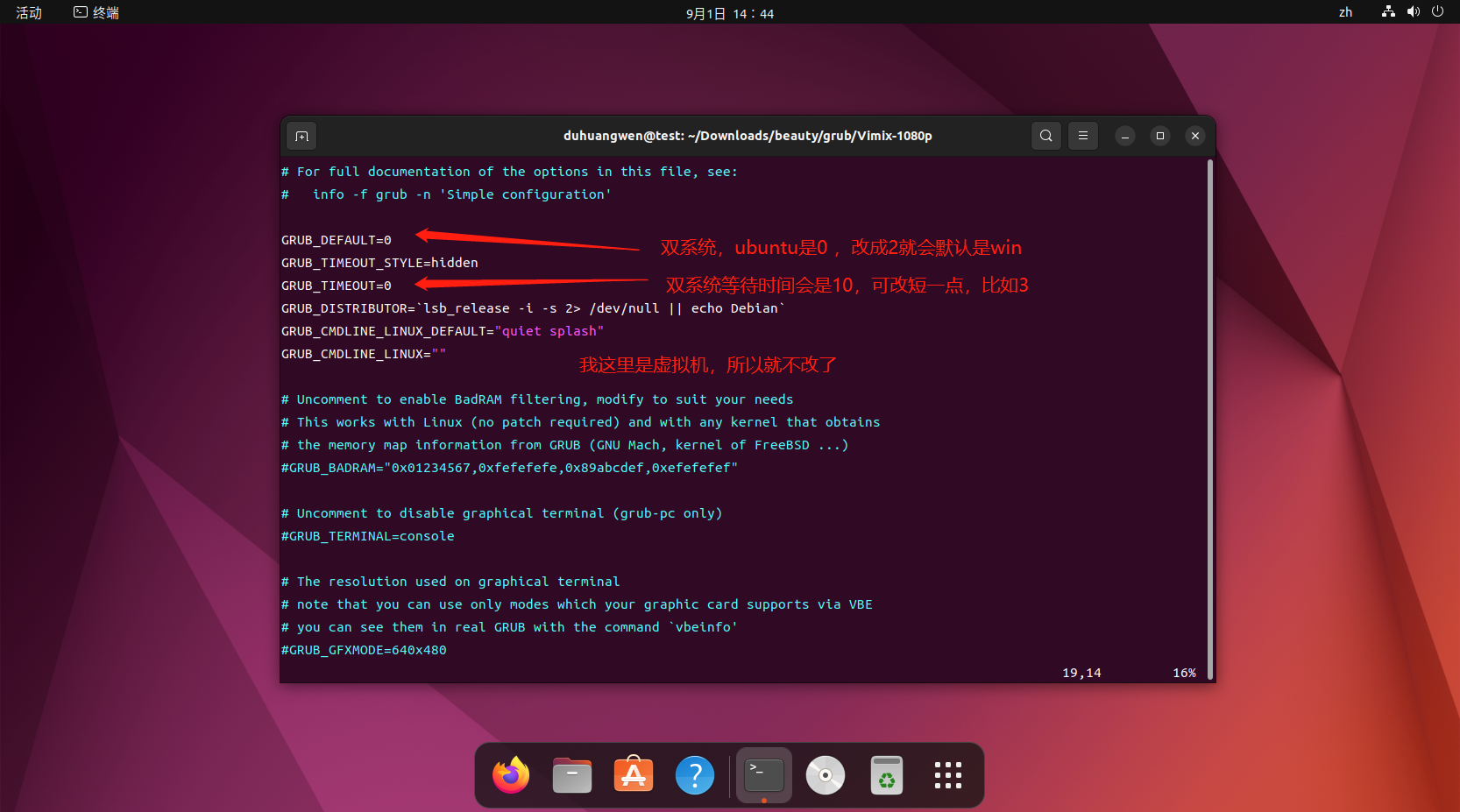 ubuntu22.04美化、办公、开发工具安装_https://bianchenghao6.com/blog__第59张