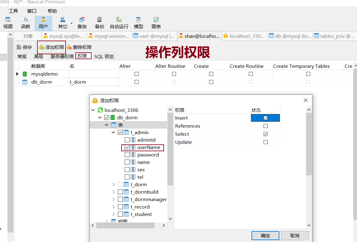 Navicat Premium 11.2.18激活(一、用户权限（使用Navicat创建用户和分配权限）1、权限结构：全局／数据库／表／列权限2、主要权限（全部权限-ALL）：权限 权限级别 权限说明CREATE 数据库、表、索引 创建数据库)