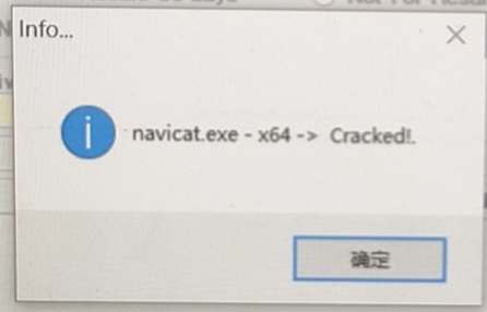 Navicat Premium 12.0.28激活(Navicat Premium v15.0.9 安装及激活成功教程)