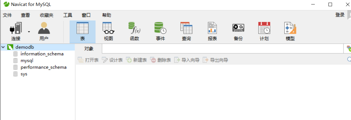 navicat连接mysql时报错1251怎么办