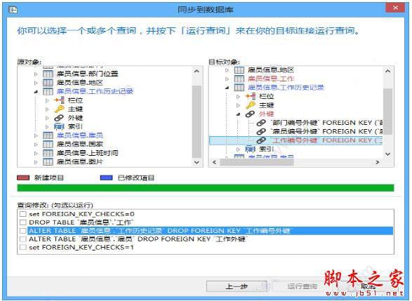 Navicat Premium 12.0完美激活无限试用图文教程(附注册补丁)