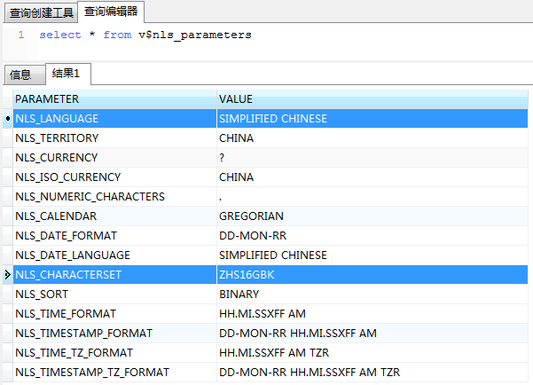 Navicat Premium 11.1.14激活(在64位Win7中使用Navicat Premium 和PL＼SQL Developer连接Oracle数据库备忘)