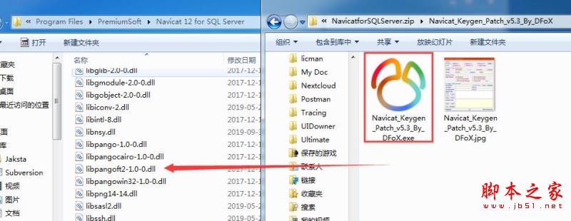 Navicat Premium 12.1.25激活(sql server管理工具Navicat for sql server 12安装及激活教程)