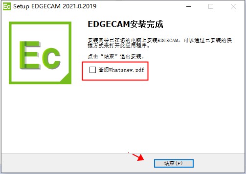 Navicat Premium 10.0.7激活(Vero Edgecam 2021中文版下载 v2021.0 最新特别版)