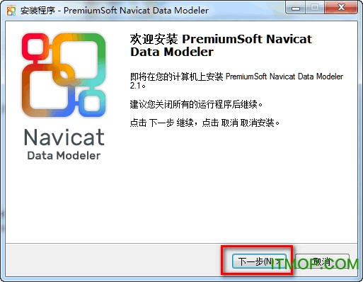 Navicat Data Modeler激活成功教程版