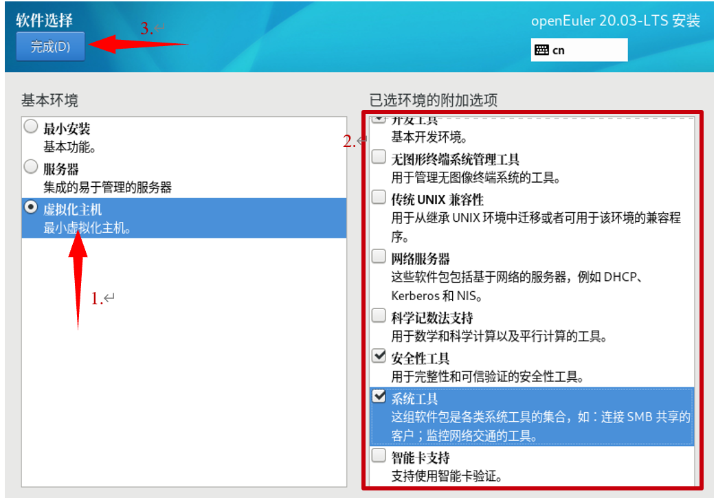 Navicat Premium 10.0.7激活(在虚拟机VirtualBox7.0.6+openEuler20.03TSL上安装部署openGauss3.1.1数据库快速（一键）安装指导手册)