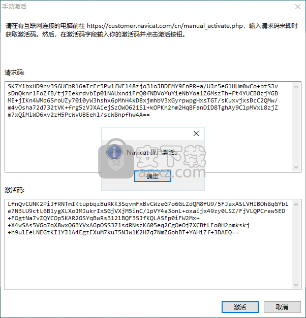 navicat for mysql 12中文(mysql数据库管理软件)