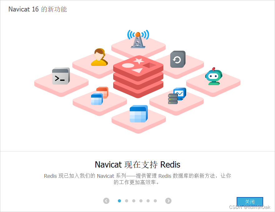 Navicat Premium 12.0.28激活(更新Navicat Premium 16.2 之 如何使用Navicat连接Redis的新手教程《更新Navicat Premium 16.2并连接Redis：高效管理数据库和键值存储》)