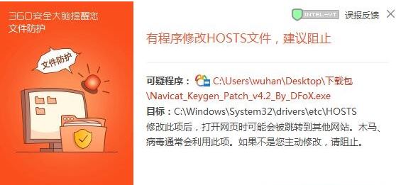 Navicat激活成功教程版下载_navicat绿色激活成功教程版