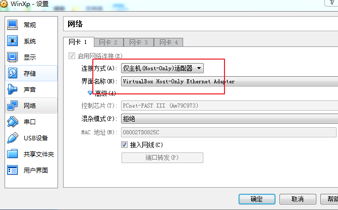 Navicat Premium 11.1.14激活(Mac上通过Navicat连接虚拟机的Oracle(附带虚拟机安装Oracle教程及Oracle安装包))