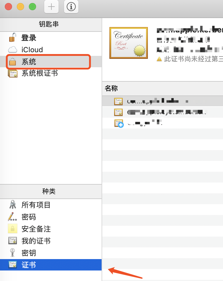 Navicat Premium 12.1.23激活(Navicat Premium 安装)