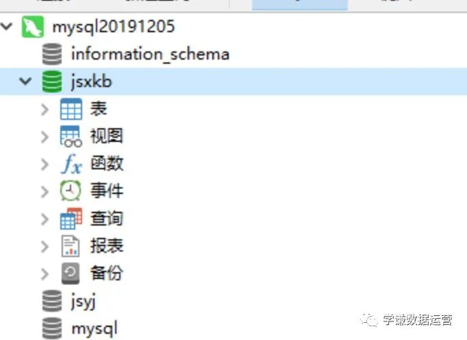 Navicat Premium 12.1.23激活(手把手教你SQL可视化客户端Navicat安装)