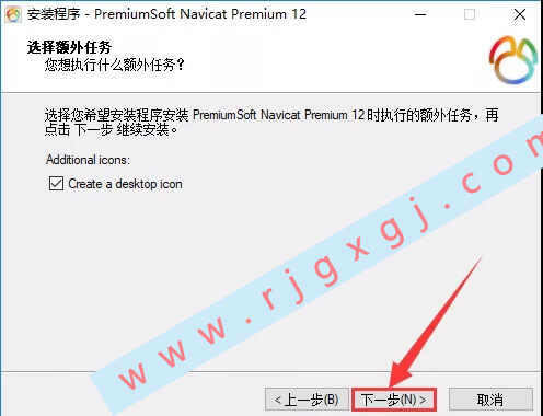 Navicat Premium 12.1.25激活(Mysql5.7安装教程)