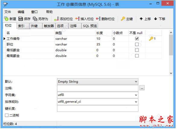 Navicat Premium 12.0.14激活(Navicat Premium 12.0完美激活无限试用图文教程(附注册补丁))