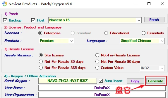 Navicat Premium 11.0.18激活(Navicat Premium 15激活教程，Navicat Premium 15永久使用（附注册机）)