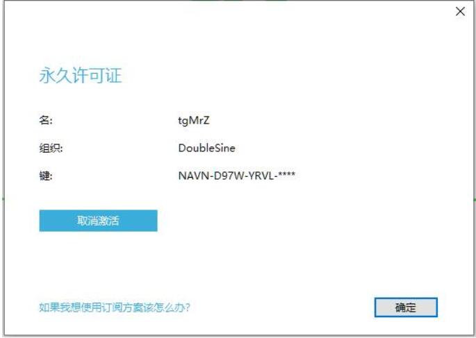 Navicat Premium 9.0.3激活(Navicat for MySQL 16 v16.2.5 64位 32位免费版下载(附安装教程))